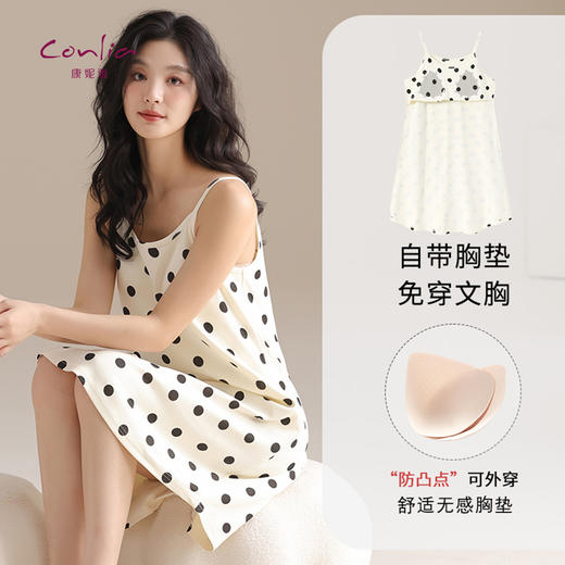 康妮雅女式吊带睡裙 商品图0