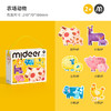 mideer弥鹿儿童大块艺术启蒙拼图【6大主题×超萌拼图】🎨宝宝的必备的一套艺术启蒙益智玩具，边玩边涨知识，3-6岁宝妈必备！🦖🐶🚌  商品缩略图9