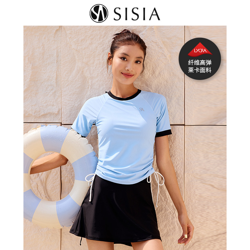 sisia新款泳衣女高级感分体保守遮肚显瘦海边度假泡温泉泳装