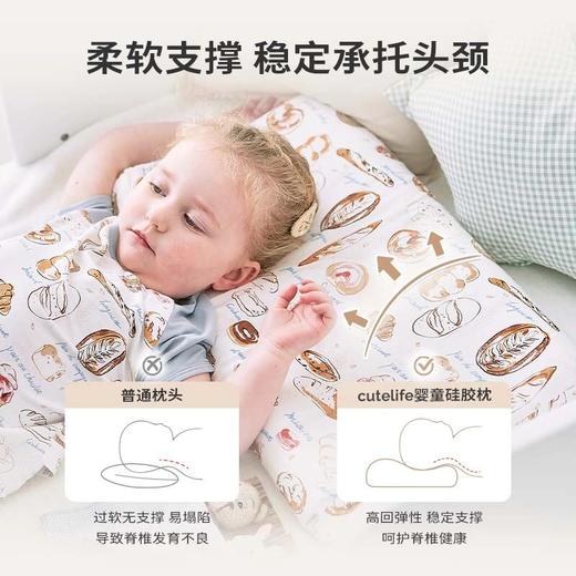 【硅胶枕】cutelife宝宝枕头婴儿枕幼儿园儿童护颈硅胶枕 商品图3