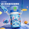 GERM史迪奇系列星眸守护指纹杯蓝牙版500ml 商品缩略图1