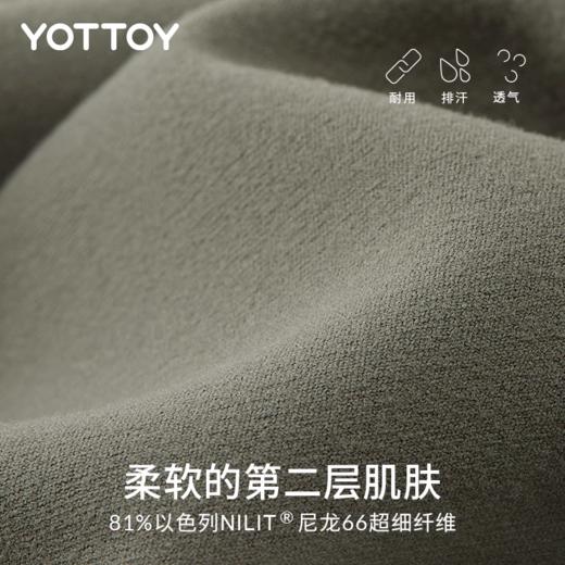 微喇裤【YOTTOY】瑜伽微喇裤4 .0   3.0女喇叭裸感高腰提臀小个子高弹运动健身服夏 商品图4