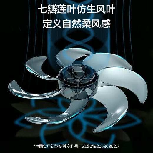 美的 节能柔风多场景适用落地扇SAF30AB 精心设计 贴心易用 商品图2