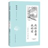 我折叠着我的爱 商品缩略图0