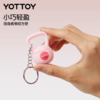 壶铃挂件【YOTTOY】健身壶铃小挂件运动包包书包挂饰背包可爱有趣配饰钥匙扣女手机链 商品缩略图2