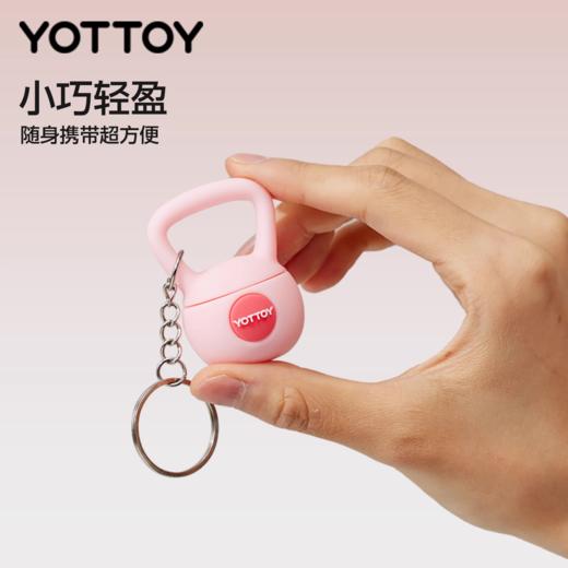 壶铃挂件【YOTTOY】健身壶铃小挂件运动包包书包挂饰背包可爱有趣配饰钥匙扣女手机链 商品图2