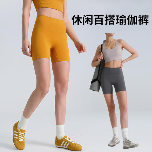 【云优选】（89元任选3件）（周六周天不发货）跃牌 “晨”系列 夏季裸感瑜伽三分裤高腰运动紧身短裤高弹孕妇健身打底裤无痕 商品图0