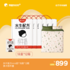 【会员专享】水牛配方mini18*12箱＋亲子四件套 商品缩略图0