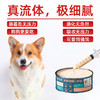 澳滋麦-犬猫用肝脏流体宠膳 商品缩略图1