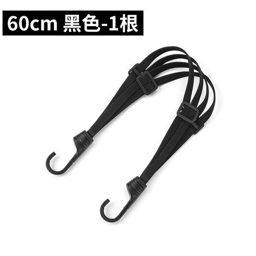 橡皮捆绑带 弹力松紧绳 摩托车头盔绑带 牛筋电动车捆扎网兜 商品图5