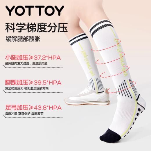 压力袜【YOTTOY】压力袜小腿袜防滑运动袜跑步压缩袜瑜伽专业女夏羽毛球长筒 商品图1