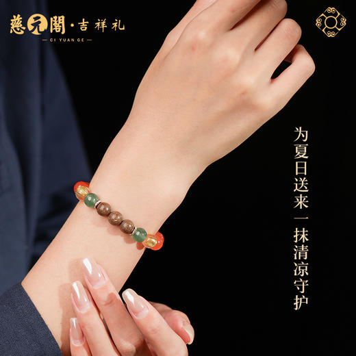 慈元阁中药手串驱虫蚊香珠手串静心安神持久留香男女合香珠手饰 商品图3