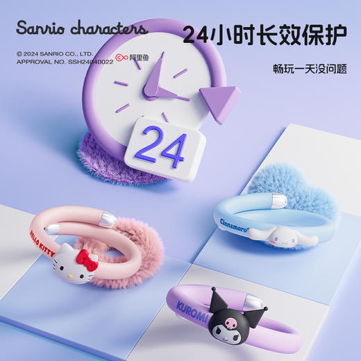 正版授权！三丽鸥系列儿童防蚊手环 商品图0