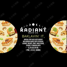 辉光 巴克拉瓦烘焙时光 500ml