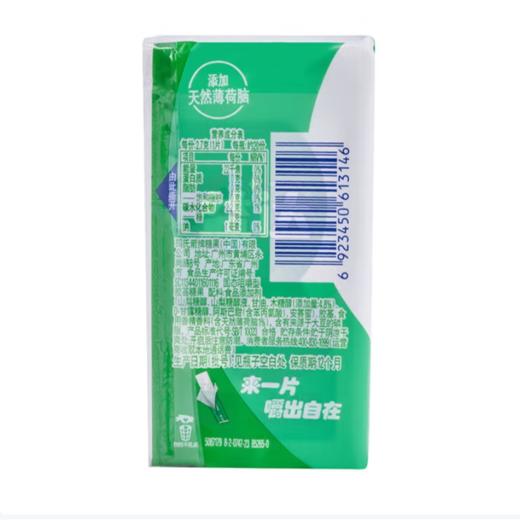 益达无糖口香糖（清爽薄荷味）20片装54g 商品图3