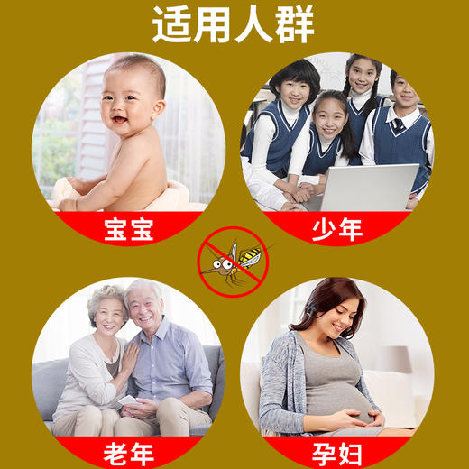 草本植物香囊包(蚊虫款-2件起包邮） 商品图4