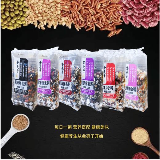 金亮子·黑润坚果粥420g  坚果与谷物搭配 富含蛋白质与膳食纤维
 商品图3