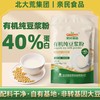 亲民食品有机纯豆浆粉240g(20g*12) 商品缩略图0