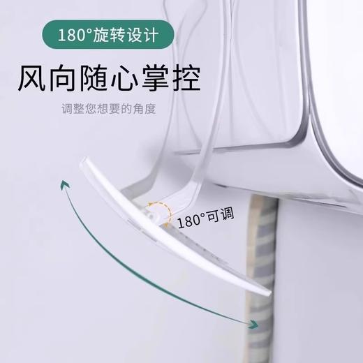 空调挡板防免安装加厚冷气导风防风出风口挡板加宽罩壁挂式通用型 1个 商品图2