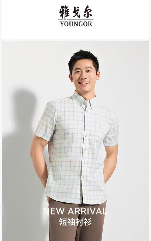 5F 雅戈尔衬衫 商品图0