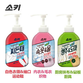 韩国进口芜琼花内衣内裤清洗剂羊毛衫白色衣袜去污洗衣液厨具多用途清洁剂 500ml/瓶