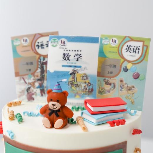 语数英|课本蛋糕📖 【D5014】 商品图2