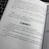 基于供应链的数智仓储与库存控制 商品缩略图4