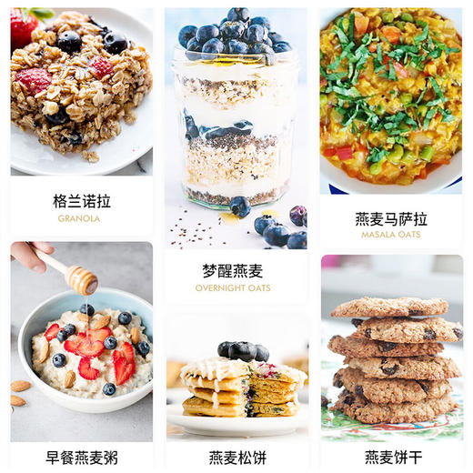 澳大利亚进口克来尔山谷藜麦奇亚籽速食燕麦片I 原粒黑麦片｜原粒燕麦片丨速食麦片500g-1000g 商品图3