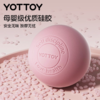 筋膜球【YOTTOY】筋膜球足底脚底按摩球花生球肌肉放松肩胛骨颈膜健身瑜伽足弓训练 商品缩略图4