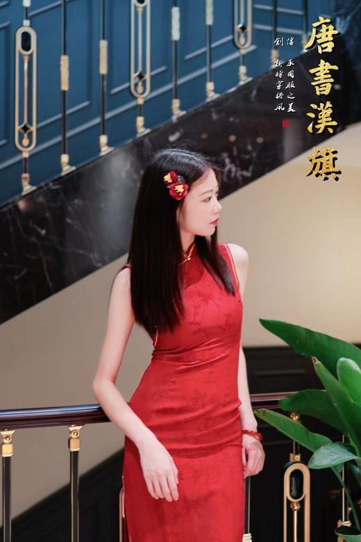 【金绡焰】红色提花工艺无袖气质百搭旗袍 商品图5