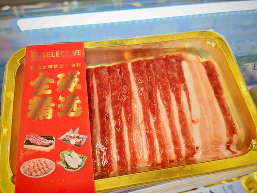 择宜优西班牙黑猪五花肉150g 商品图0