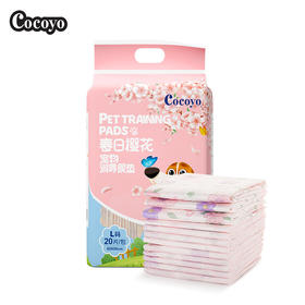Cocoyo狗狗尿片猫咪尿垫加厚消臭吸水泰迪尿不湿垫宠物尿布卫生垫60*90cm L码