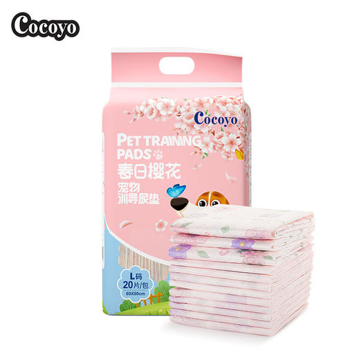 Cocoyo狗狗尿片猫咪尿垫加厚消臭吸水泰迪尿不湿垫宠物尿布卫生垫60*90cm L码 商品图0