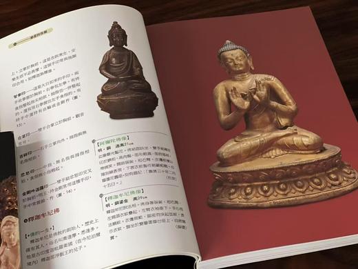 特价提供：《慈悲的容颜》/《明清佛像》
 
《慈悲的容颜》，叶渡主编/《明清佛像》，李雨航著，25开，平装，240页/290页，全彩印，艺术图书公司1997年初版。售价88元。
  商品图5