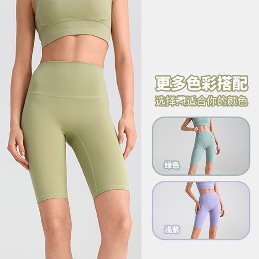 【云优选】（89元任选3件）（周六周天不发货）跃牌 “晨”系列 夏季裸感无尴尬线瑜伽高腰紧身收腹提臀蜜桃五分短裤DL5FK 2247 商品图2