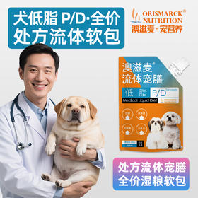 澳滋麦-流体宠膳软包-犬低脂