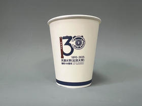 130校庆纸杯（50个）