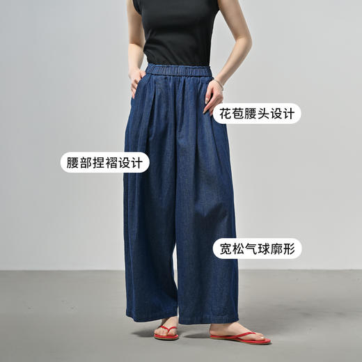 【显瘦利器】水洗亚麻牛仔水洗阔腿裤 商品图1