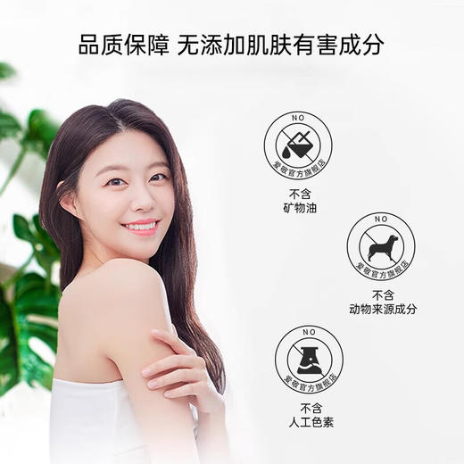 AEKYUNG爱敬 韩国进口果香沐浴乳持久留香洁净呵护肌肤沐浴露沐浴伴侣500g/瓶 商品图2