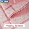 尤尼克斯 运动毛巾 AC1234CR 商品缩略图2