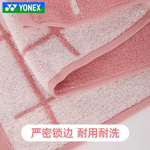 尤尼克斯 运动毛巾 AC1234CR 商品图2