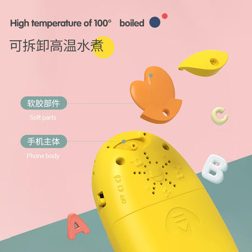 【宝宝的“小手机”📱】中英双语早教神器！可水煮消毒🍲萌趣小鸡造型，陪娃边玩边学超安心💡 商品图3
