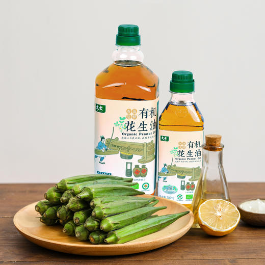 基地直发 | 大士有机古法压榨花生油系列 商品图1