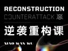 学习的原理 商品缩略图0