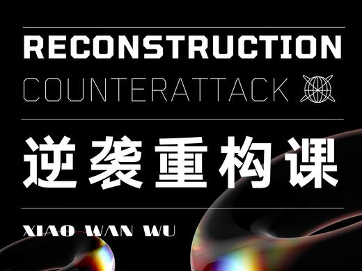 学习的原理 商品图0