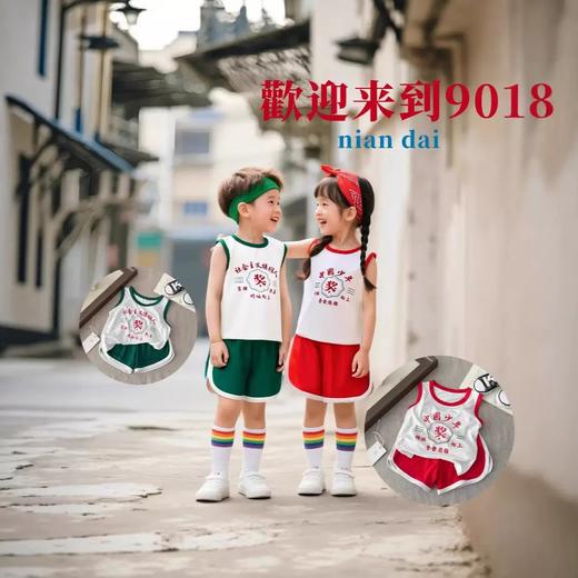 【29元/套】儿童80年代怀旧套装丨复古潮流 上衣短袖两件套 商品图4