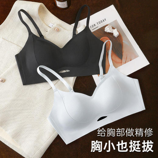 RD1003823	修容杯 舒适文胸【小胸聚拢 裸感无痕】无钢圈防下垂欧若风内衣聚拢不空杯文胸 商品图10