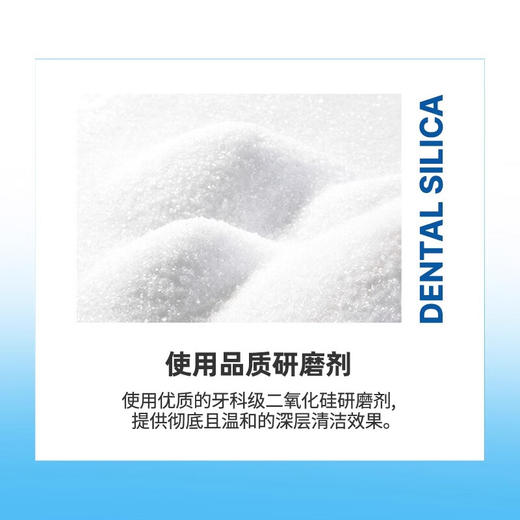 韩国进口爱敬2080炫白牙膏口腔清洁祛味清新口气 炫白牙膏 100g/支 商品图2