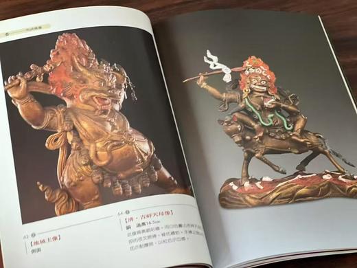 特价提供：《慈悲的容颜》/《明清佛像》
 
《慈悲的容颜》，叶渡主编/《明清佛像》，李雨航著，25开，平装，240页/290页，全彩印，艺术图书公司1997年初版。售价88元。
  商品图12