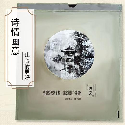 国风唐袋系e洁免撕抽绳加厚垃圾袋大号手提式家用特厚实办公厨房 商品图1